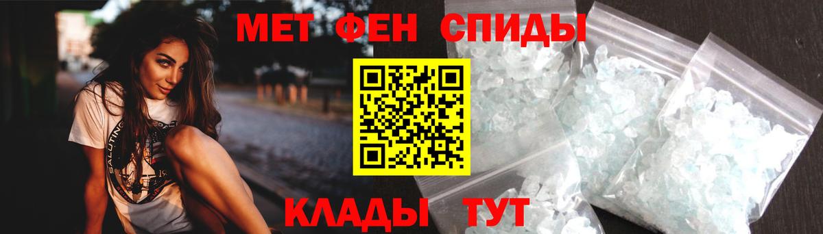 Amphetamine  Амфетамин 98%  Вход с VPN  Ливны 
