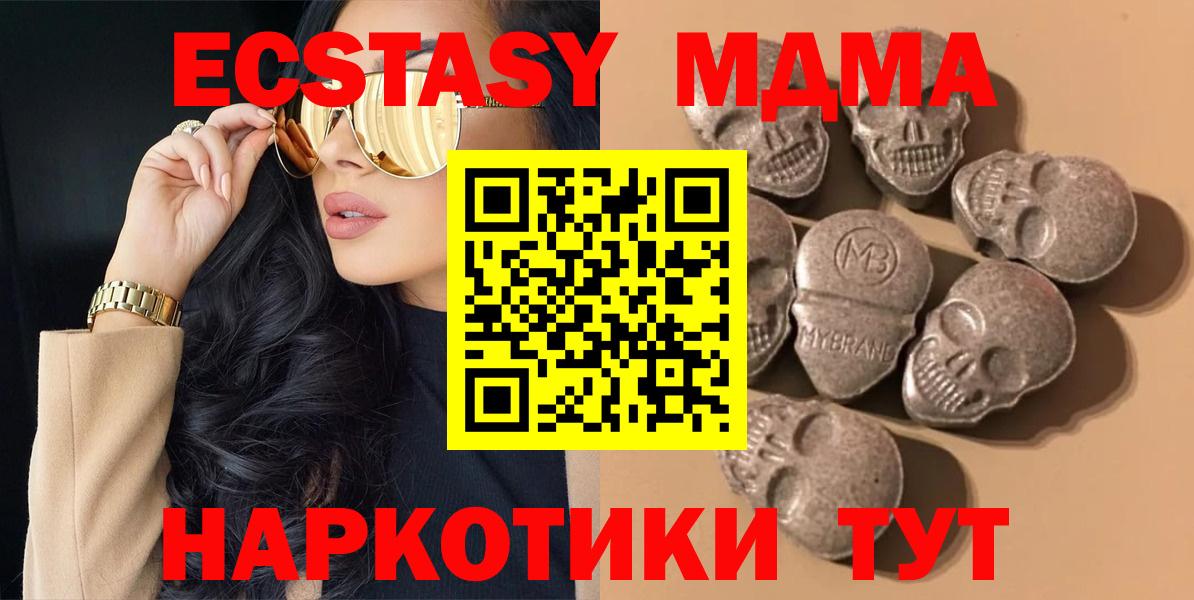 Ливны  ЭКСТАЗИ VHQ  ЭКСТАЗИ VHQ  Ecstasy  Вход с VPN 