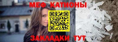 молекула духа Бугуруслан