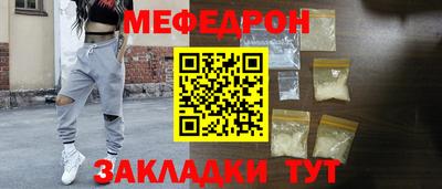 молекула духа Бугуруслан