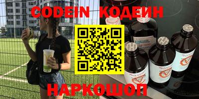 молекула духа Бугуруслан