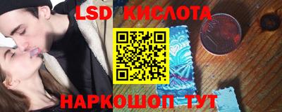 молекула духа Бугуруслан
