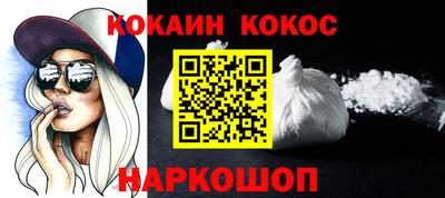 бошки Будённовск