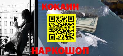 бошки Будённовск