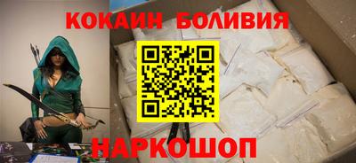 бошки Будённовск