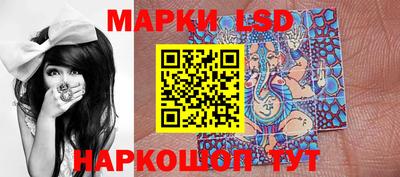 стафф Бузулук