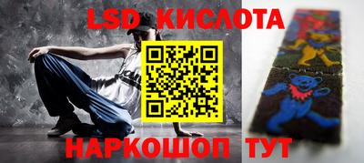 стафф Бузулук