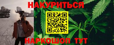 молекула духа Бугуруслан