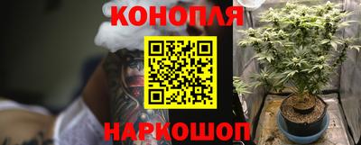 стафф Бузулук