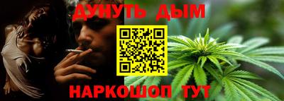 молекула духа Бугуруслан