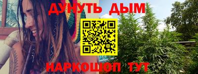 молекула духа Бугуруслан