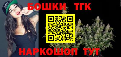 стафф Бузулук