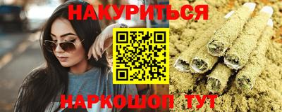 стафф Бузулук