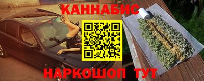 стафф Бузулук