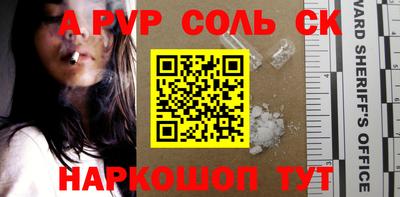бошки Будённовск