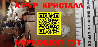 бошки Будённовск