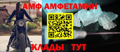 молекула духа Бугуруслан