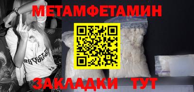 молекула духа Бугуруслан