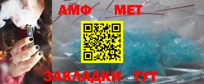 молекула духа Бугуруслан
