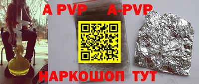 бошки Будённовск