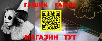 стафф Бузулук