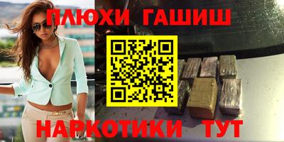 стафф Бузулук