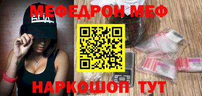 бошки Будённовск