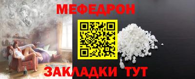 стафф Бузулук