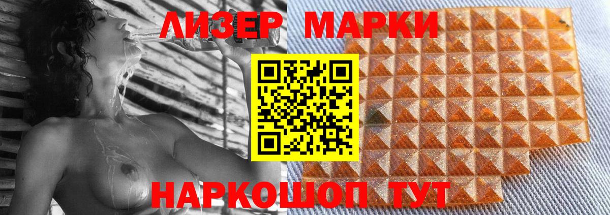Лсд 25 экстази  Лсд 25 экстази кислота  ЛСД экстази кислота  Вход с VPN  Ливны 