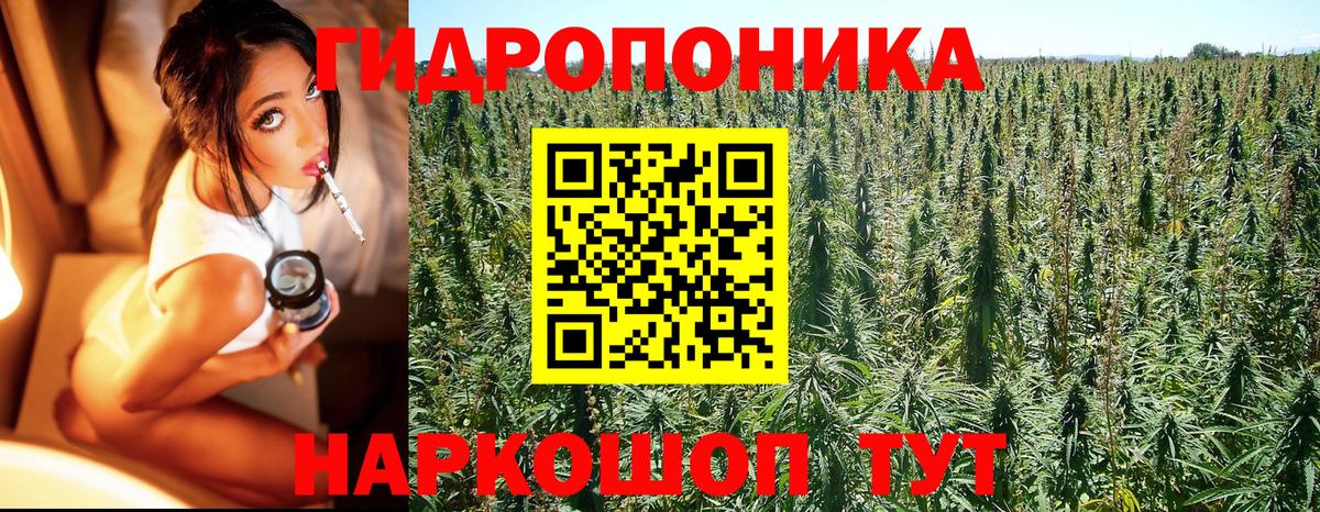 Каннабис LSD WEED Ливны